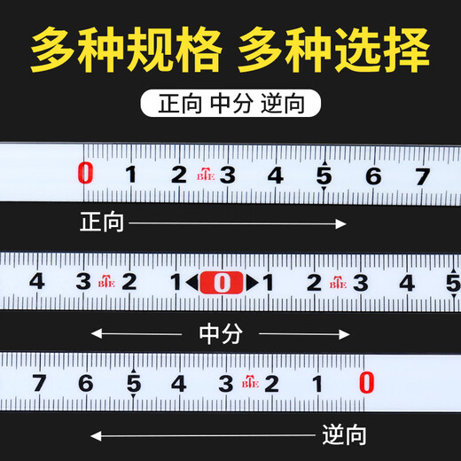 Adhesive ruler can be attached to the ruler scale strip with adhesive tape, stainless steel metal middle table saw self-adhesive ruler, white wear-resistant paint 13MM, forward 08 meters