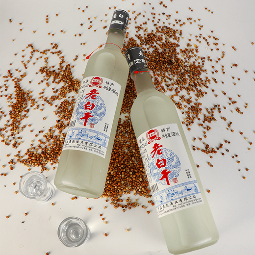 Yanzhao Fenghengshui specialty Laobaidian wine 42 degrees 52 degrees matte white wine 12 bottles whole box pure grain strong aroma ration wine 52 degrees 500mL 12 bottles whole box pure grain brewing