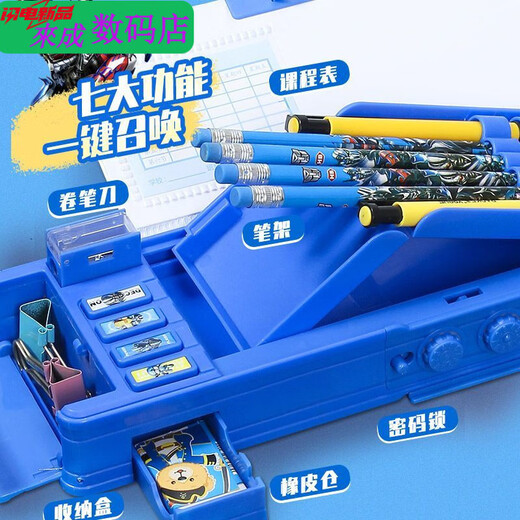 Primary school student pencil case password lock pen case domineering multi-function storage Transformers pencil case Boy big double-sharpening 9928 Optimus Prime small pen bag + 1 whiteboard pen