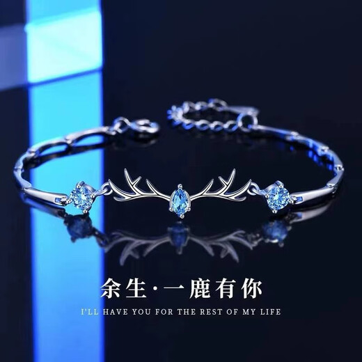 Fat Donglai's same style pt950 platinum bracelet for girls, new popular 18k white gold diamond bracelet for girlfriend to give birth to, I love you white diamond + exquisite gift box + certificate included