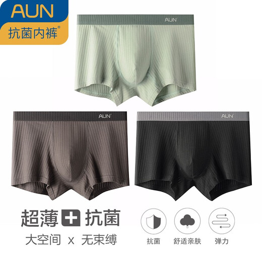 AUN AUN Pantalones de boxeadores sueltos antibacterianos para hombres Pantalones de algodón ANTRESIONADO ABSORBENT PITIENDES DE ALGO DE COLED de algodón