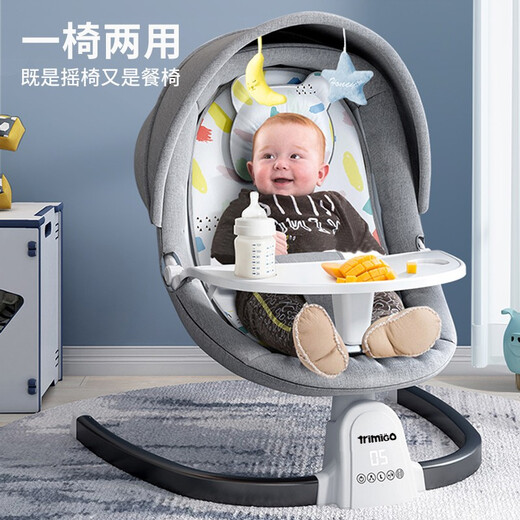 泰美高哄娃神器摇摇椅电动婴儿摇椅摇篮新生儿安抚哄睡神器宝宝摇篮椅 婴儿摇摇床电动摇床-摩卡灰