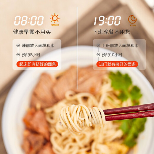 Joyoung Noodle Machine [mismo modelo en el supermercado] Pulverización inteligente totalmente automática Adición de agua Hogar Multiodle Press Press Electric Noodle Machine Dumpling Skin Machine 800G Gran capacidad M6-L30 [extraíble y lavable]