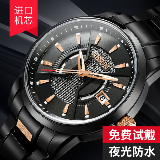 尼尚（Nesun）全自动机械表镂空夜光防水双日历男士手表男高档商务腕表名牌国表 钢白【9207】