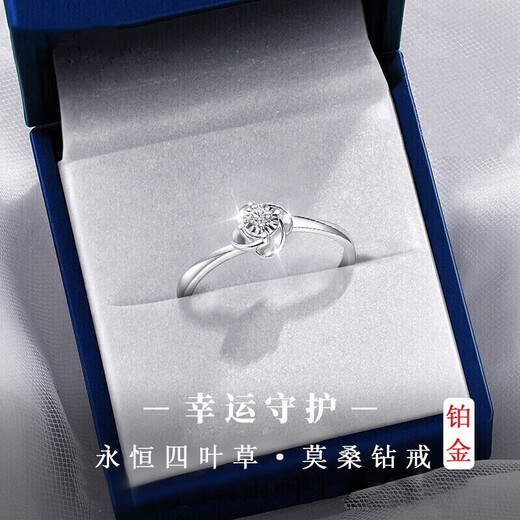 EothPT950 Platinum Moissanite Diamond Four-leaf Clover Ring for Women's Lifestyle Chinese Valentine's Day Birthday Gift for Girlfriend PT950 Platinum Four-leaf Clover Ring + Certificate