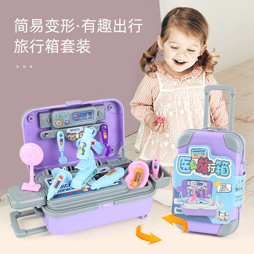 Jouer à la maison Mignon de cuisine pour animaux de compagnie outils médicaux Boîte à outils de rangement de voyage Boîte de chariot