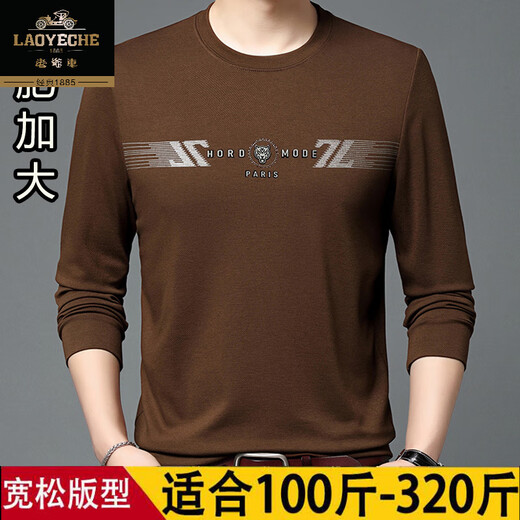 
Classic car fat man big size sweatshirt men long sleeve loose print fat old plus fat plus large base shirt T-shirt fat autumn clothes large size 9902 black 205/7XL code recommended 250-280Jin [Jin equals 0.5 kg]