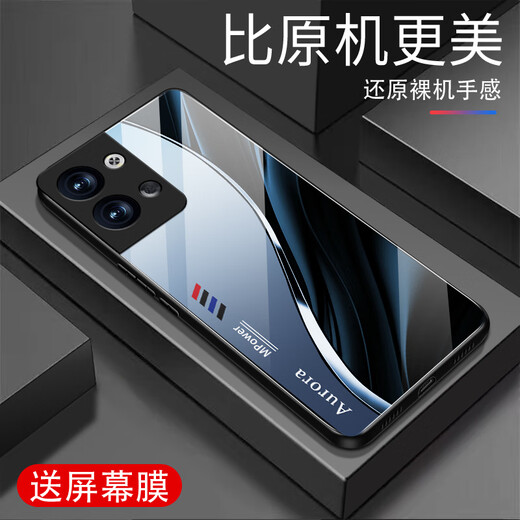 Qianggyi es adecuado para Opporeno9Pro Mobile Telephone Case NUEVO Glass Caso de protección anti-caza de inclusión completa Silicone Soft Edge Soft Internet Fashion Fashion Fashion Gradiente Creativo Caso de protección Aurora Líneas-Deep/Blue [+ Film] J12401 Opporeno9Pro