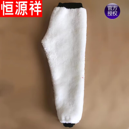 Hengyuanxiang laine Pantalon intégré de fourrure entière mouton Velvet épaissis de taille droite à la taille haute et à la taille des jambes élastiques pour hommes et femmes] 3xl recommandés [160jin [Jin est égal à 0,5 kg] -180jin [Jin équivaut à 0,5 kg]]]