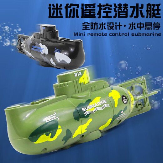 官方遥控潜水艇带摄像头遥控潜水艇可摄像遥控玩具军舰模型可 遥控机械黑色鲨鱼 带充电头+送遥控电池+螺丝刀