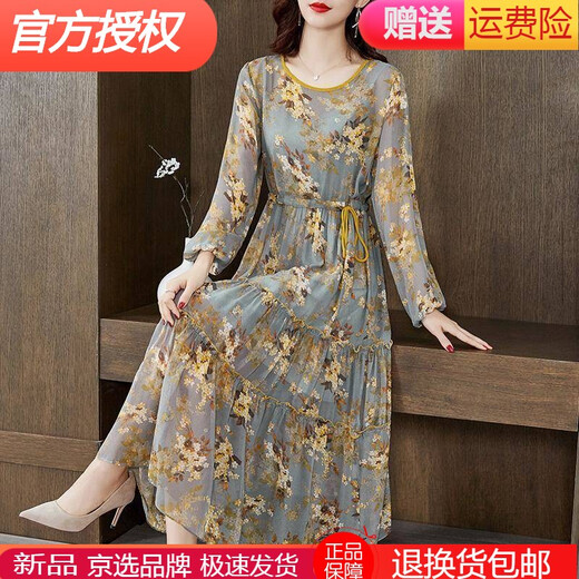 【特价捡漏】高端轻奢旗舰官方店仿真丝连衣裙女夏季2022新款五分袖时尚气质印花中长款裙宽松洋气夏天穿 图片色1 3888长袖 2XL 125-140斤