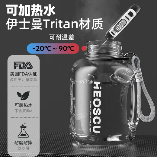 NRMEi Sports Water Cup Extra Large Capacity Summer Men's Fitness Tea Water Separator Ton Barrel High Temperature Resistant Portable 2000ml Kettle