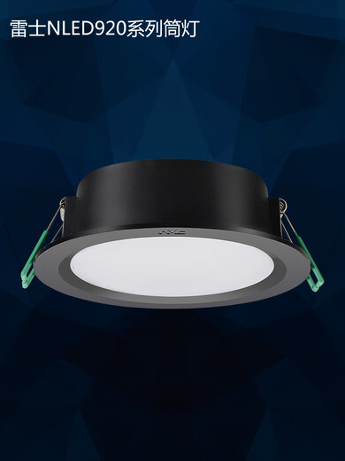 雷士雷士照明led防雾筒灯全套nled92025 NLED9203 3w5w开孔75/95mm 9203N~5w~开95-100~黄光 3000K