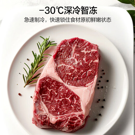 Haier Mailang 515L French door refrigerator ultra-thin zero-embedded full-space fresh-keeping technology EPP ultra-clean system BCD-515WGHFD1BY6U1 (customized) national subsidy