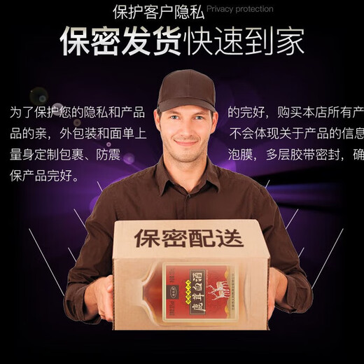 鹿茸血酒动植物配制酒非保健酒药酒白酒 30度 125mL 8瓶 整箱装