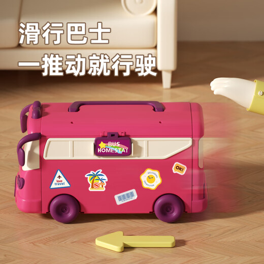 迪漫奇儿童过家家玩具房车巴士公主卧室厨房娃娃屋别墅六一儿童节礼物