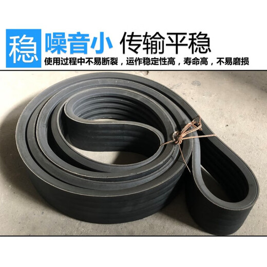 
Triangle belt belt group Triangle belt joint belt 8V3 joint 14072La