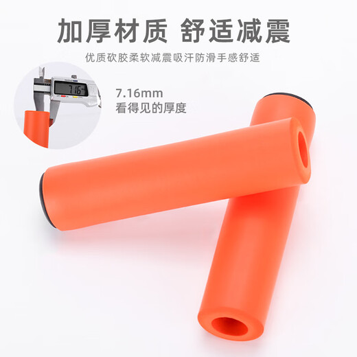 KAIMARTE bicycle handlebar cover, mountain biker handlebar, sweat-absorbent, shockproof and wear-resistant silicone sponge handlebar cover, anti-slip handlebar cover, orange box with handlebar plug, one pair
