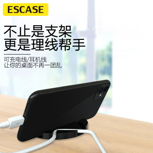 ESCASE Mobile Phone Stand Desktop Tablet Stand Lazy Stand Multifunctional Deformable Stand Internet Celebrity Anchor Live Broadcast Portable Mobile Phone/iPad/Tablet Universal ES-MDF-01 Black