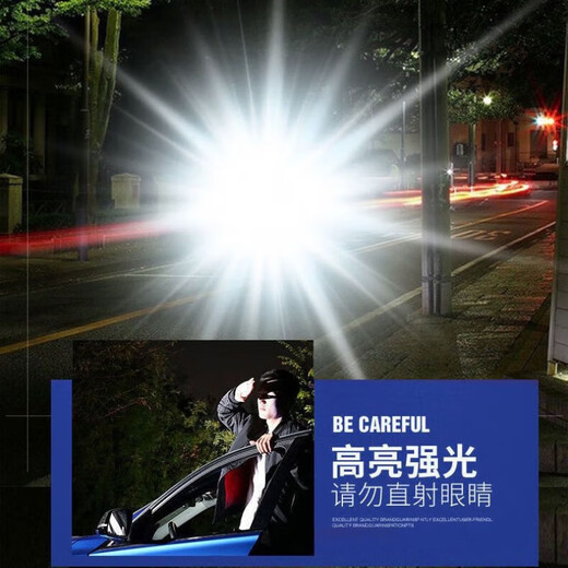 
Crawling Cialis Monkey outdoor special lamp can be recharged, strong light flashlight illumination Jinchanzhi Searchlight household household low beam large aperture + lithium battery 6623 kilometers level + 30 watts 20H + side light