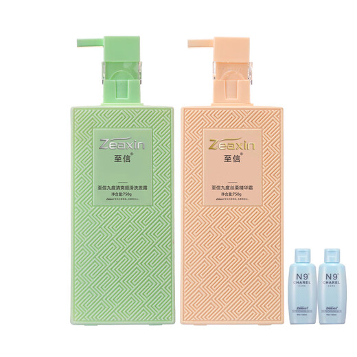 至信n9九度清爽顺滑香洗发露水瞬间丝柔精华霜乳护发素发膜套装728ml 九度丝柔精华霜1瓶+旅行装1个