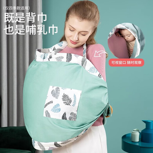 Clothing mother baby turban newborn baby strap out simple multifunctional front-heeling baby-holding magic weapon printed leaves cloud white [breathable style]