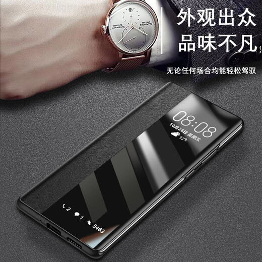 OUMIGA convient à Xiaomi Redmi Note12Turbo Mobile Phone Case Nouveau flip couvercle complet Anti-Fall Note12tpro Cuir Smart Window Cool Black-Intelligent Dormant Leather Redmi Note12Turbo