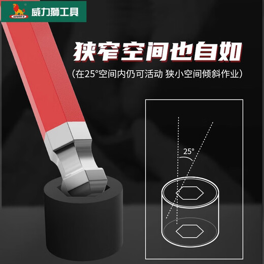 威力狮威力狮内六角扳手套装公英制梅花扳手内六方螺丝刀工具六棱匙0198 W9922C公制9件套特长款彩塑梅花
