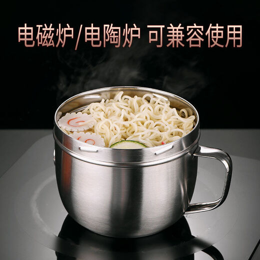 Nanzhou Baiquan Stainless Steel Rice Bowl Rice Cylinder Stainless Steel Thickened 304 Stainless Steel Lunch Box Office Worker Instant Noodle Bowl Student Dormitory with Tableware Set 14cm Tightenable