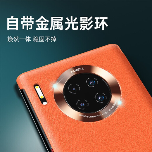 Mengqi Huawei mate30pro mobile phone case protective cover plain leather version smart window flip cover anti-fall business leather case shell Mate30Pro [Danxia Orange] free full-screen film丨smart window