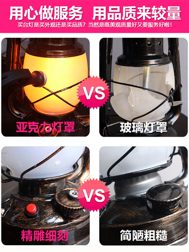 Rechargeable kerosene lamp, retro old-fashioned outdoor props, camping lamp, bar table lamp, atmosphere lamp, table lamp, lantern, horse lantern, C flame light + charger (stepless dimming), dimmer switch