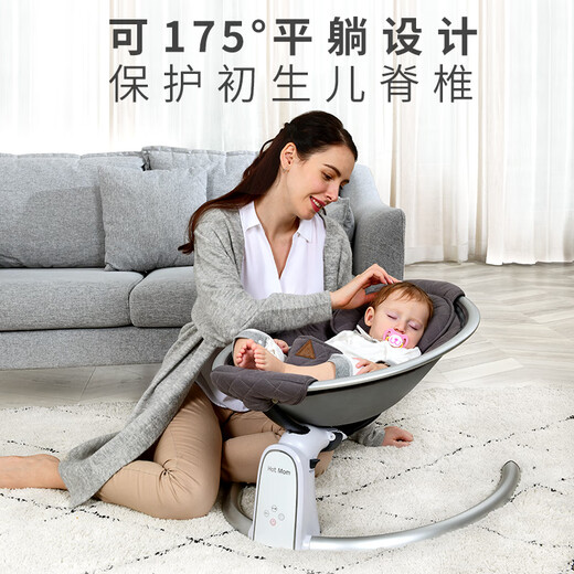 辣妈（hot mom）哄娃神器婴儿摇摇椅 电动新生儿宝宝哄睡摇篮安抚椅躺椅 深灰色
