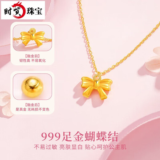 Shimao Givenchy Light Luxury 999 Pure Hard Gold Necklace Girls Bracelet New Practical Heartfelt Brand Birthday Gift... Fugitive Princess Necklace