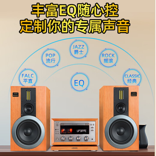 Shanshui (SANSUI) M2 tube CD/DVD combination audio desktop tube amplifier fever Bluetooth HIFI high-quality lossless speaker Shanshui M980 HiFi tube high-fidelity tube gauge