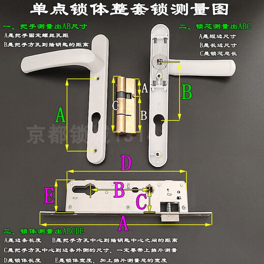 9230/9235锁体 断桥铝门 铝合门锁 围栏门锁 老式平开窗锁体锁盒 整套9220单点锁+黑色把手