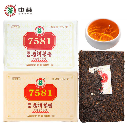 Chinesischer Tee Pu'er Tea Yunnan Menghai Klassiker Mark