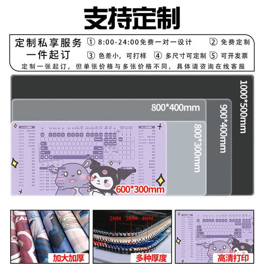 
Mouse pad large size 1200x600 super large cartoon cute office shortcut keys Customized learning desk pad keyboard pad 9902 Raspberry Bear 1000*500*5mm