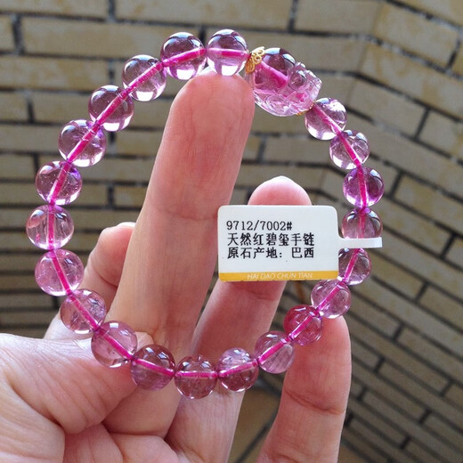 Pulsera de turmalina Red Yulong Yuanminmine Cuerpo de vidrio limpio súper transparente 18 Flower Pixiu Retro Palace Style 9712 (regla de cuentas 0 gramos 9717 (tamaño de cuentas 8.5 mm)