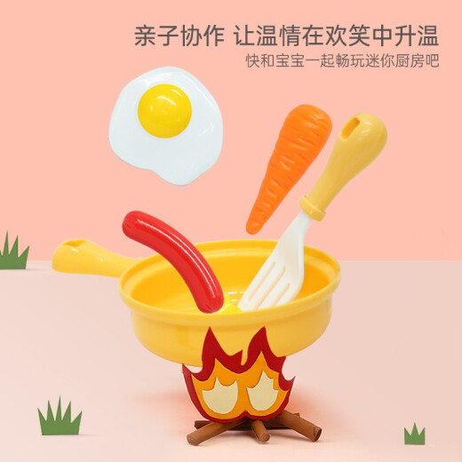 贝恩施厨房玩具儿童过家家做饭玩具男孩女孩趣味房六一儿童节礼物蓝