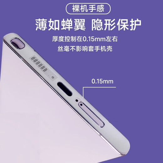 Guest set suitable for Samsung s25ultra metal dust filter s24u Samsung Galaxy S23U/S22 mobile speaker hole dustproof charging port earpiece speaker dustproof sticker black plug-in card version - high density mesh dust filter 10 pieces + 1 black anti-lost plug Samsung Galaxy S25Ultra