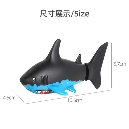 
Dubihuang remote control submarine mini simulation shark yacht long distance remote control fish tank water tank children water toy 10cm black blue shark