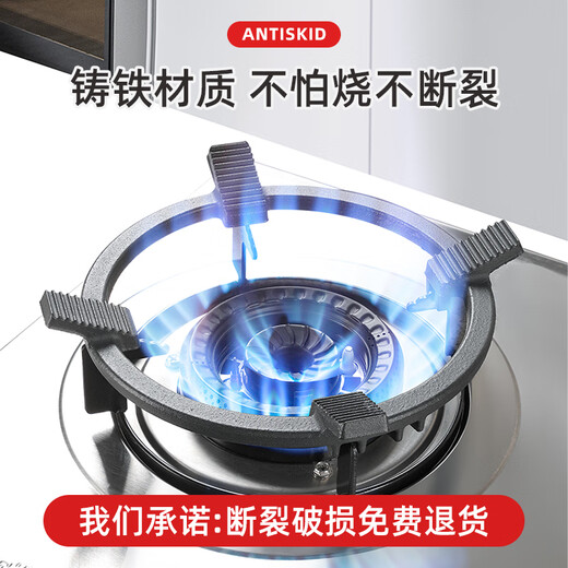 Newair gas stove bracket gas stove bracket kitchen stove non-slip wok special pot rack universal stove rack