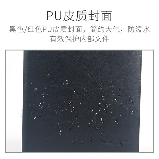 百利文百利文签约仪式本A4文件夹板磁性写字垫板 红色签约夹皮签字板夹黑色合同夹专业定制排版设计印字 BL3884 带磁扣款黑色