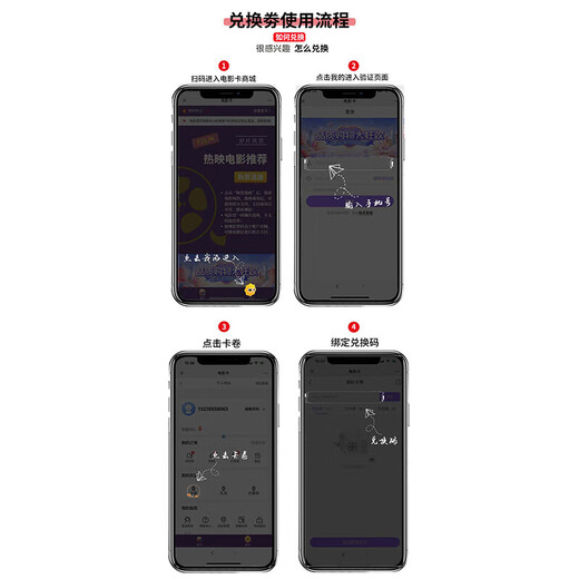 Movie Card Dragon Boat Festival Movie Ticket Exchange Coupon National Universal Cinema Physical Card Movie Online Ticket Purchase Unlimited Movies 40