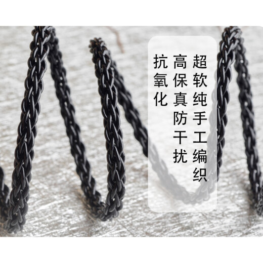 线艺匠纯银森海IE900IE600舒尔846榭兰图Z7M7M9耳机线天龙D7200森海HD800S4.4平衡线升级线材 森海塞尔IE900/IE600/IE300 4.4mm平衡头