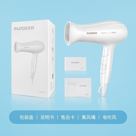 Sèche-cheveux Dormitory High Power Hot Power Hot et Colg Négatif Négatif Contrôle des cheveux Portable Séchage rapide Sèche-cheveux Student Hotel Feike FH6296 1800W + AIRBAG PEUP