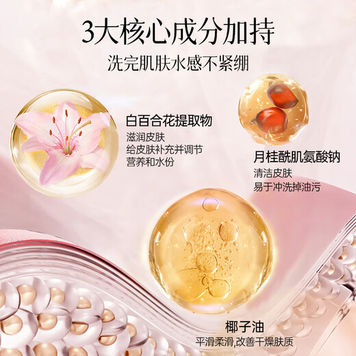 Aoxue (accen) lily flower scented shower gel 1.8kg long-lasting fragrance shower gel