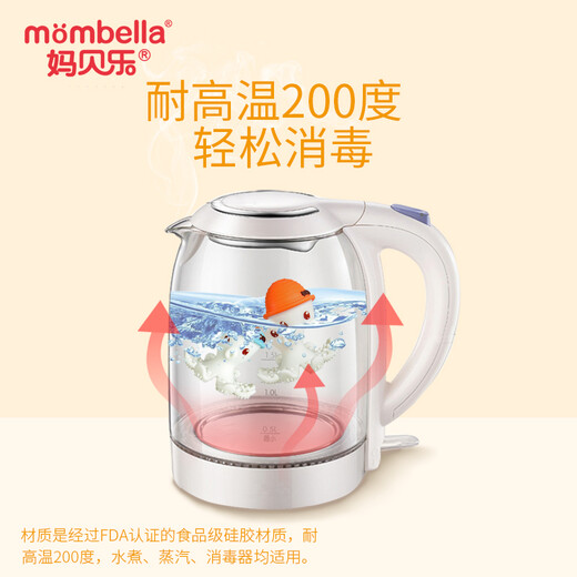 Mabela mombella octopus teether baby teether toy parent-child interactive toy can make sounds and can be boiled purple octopus 1 piece anti-drop chain + storage box