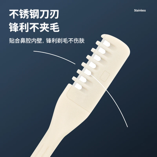 NHGAD Nose Hair Trimmer Nose Hair Knife Manual Men's Special Nose Hair Shaving Artifact 4 Pack