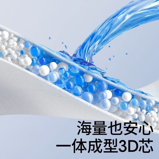 Xiao n Pajama Hosen für Nacht Sanitär Servietten für postpartale super weiche Seelenhose Neue Style 6-Packs (2 Stücke) 12 Stücke in Gesamtm-L (Gewicht 50-75 kg)